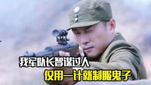 抗战到底在线观看,在线重温民族抗争的壮丽史诗  第2张