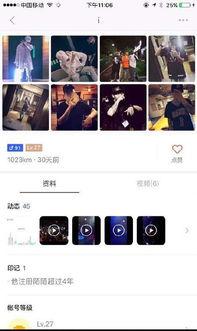 今日爆料one,揭秘娱乐圈背后的惊人真相！  第1张