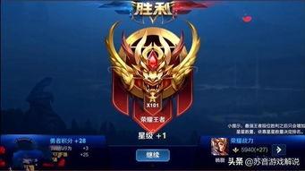 王者荣耀杨戬加强爆料最新,王者荣耀最新加强爆料解析  第2张