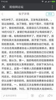 阳信最新爆料视频,事件真相与幕后黑幕大起底  第1张
